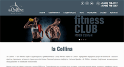 Desktop Screenshot of collinaclub.ru