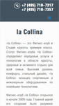Mobile Screenshot of collinaclub.ru